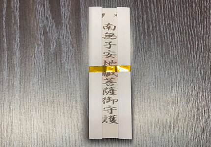 3月