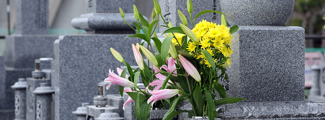 永代供養